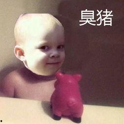 抠嘴吃瓜表情包