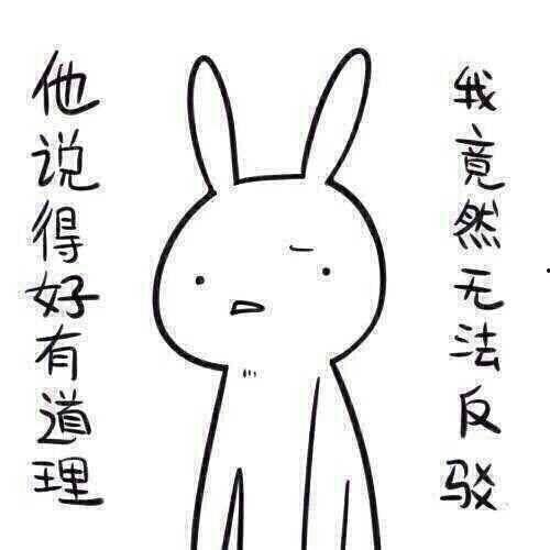 带你吃瓜奇葩点名