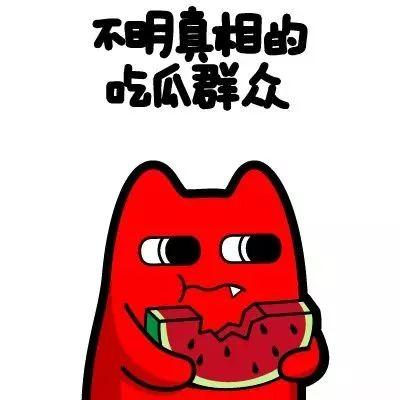 郭典吃瓜群众,吃瓜群众的视角，揭秘娱乐圈风云