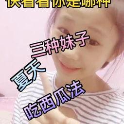 吃瓜三妹,揭秘娱乐圈背后的那些事儿