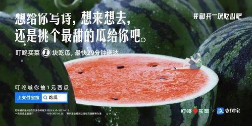 实用吃瓜文案推荐