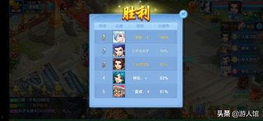 吃瓜盟主视频内容,一场娱乐界的狂欢盛宴