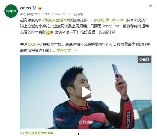 挑战女友吃瓜视频,揭秘情侣间的甜蜜“较量”