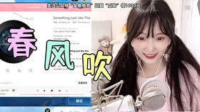 女子吃瓜直播间,揭秘娱乐圈幕后故事