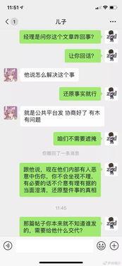 听男友聊吃瓜,揭秘娱乐圈幕后故事