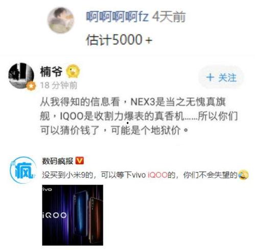 真实吃瓜爆料名单,娱乐圈幕后真相大曝光