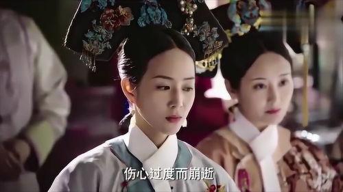 穿成吃瓜王妃,我成了吃瓜王妃的逆袭人生